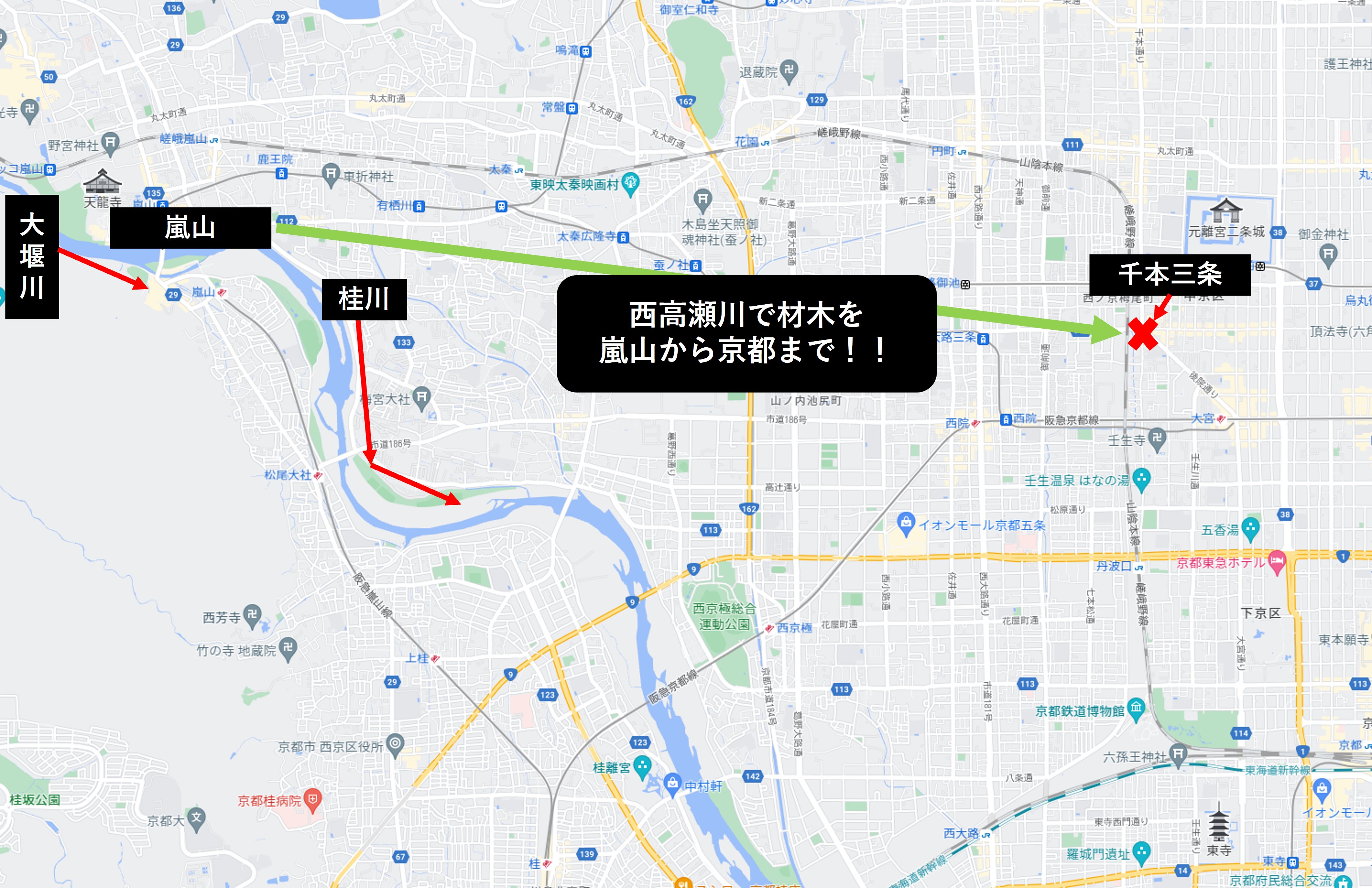 嵐山から京都まで材木を